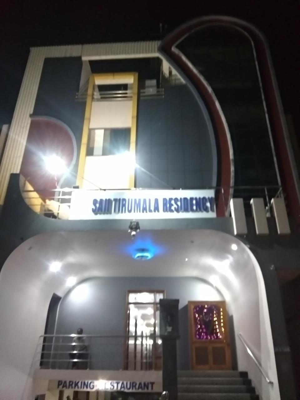 Sai Tirumala Residency Tirupati Ngoại thất bức ảnh